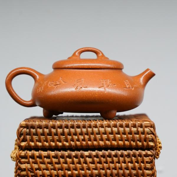 Исинский чайник «Сан Цзу Ши Пяо 2» 150 мл Исинский чайник «Сан Цзу Ши Пяо 2» 150 мл