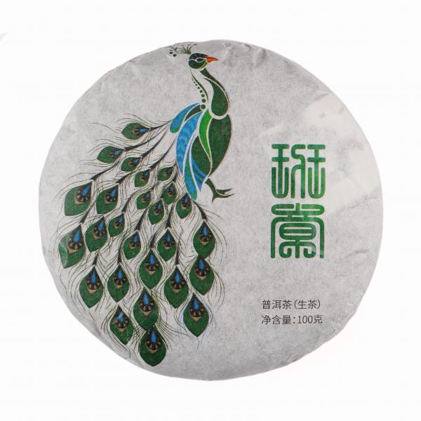 Пуэр Шен  Гу Юэн Чун «Зелёный павлин» 2015&nbsp;г.