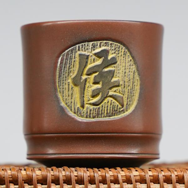 Пиала из Гуанси «Нисин Тао 2641» 95&nbsp;мл