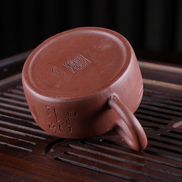 Исинский чайник «Дэ Чжун» купаж 135&nbsp;мл