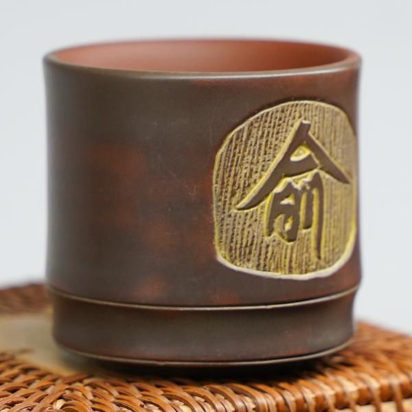 Пиала из Гуанси «Нисин Тао 2645» 95&nbsp;мл