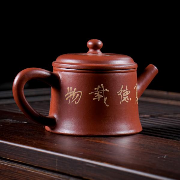 Исинский чайник «2240» 120&nbsp;мл