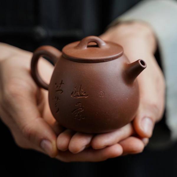 Исинский чайник «Гао Ши Пяо» купаж 195 мл фото
