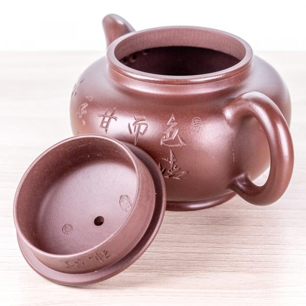 Исинский чайник «Жун Тянь Ху» 265&nbsp;мл