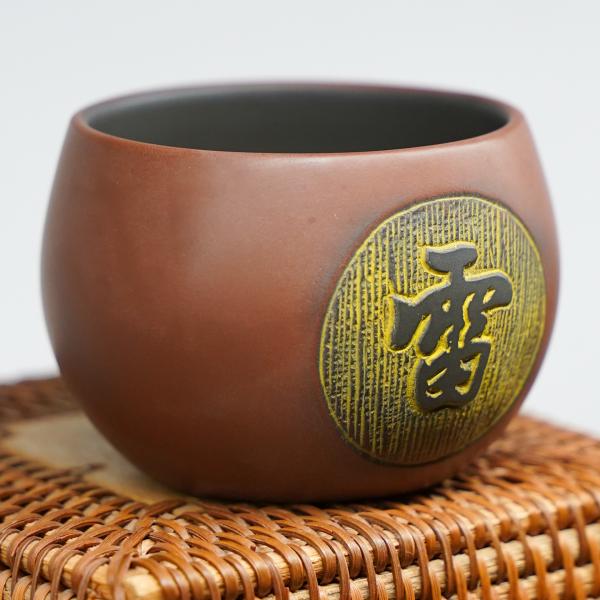 Пиала из Гуанси «Нисин Тао 2629» 120&nbsp;мл