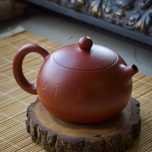 Исинский чайник «Лу Юй Си Ши» 210&nbsp;мл