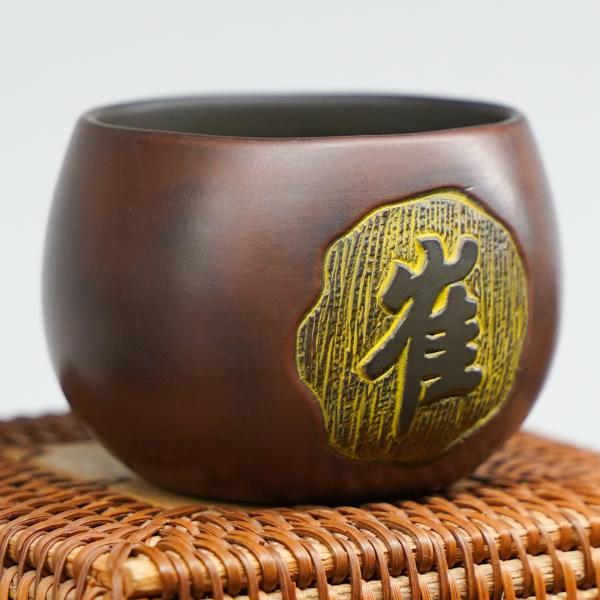 Пиала из Гуанси «Нисин Тао 2617» 120 мл Пиала из Гуанси «Нисин Тао 2617» 120 мл