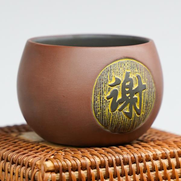 Пиала из Гуанси «Нисин Тао 2603» 120&nbsp;мл