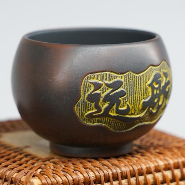 Пиала из Гуанси «Нисин Тао 2649» 105 мл Пиала из Гуанси «Нисин Тао 2649» 105 мл