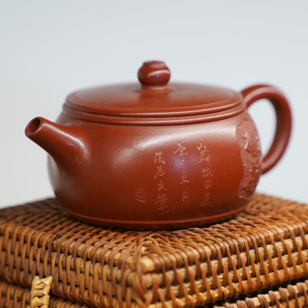 Исинский чайник «Ши Пяо 93» 170&nbsp;мл