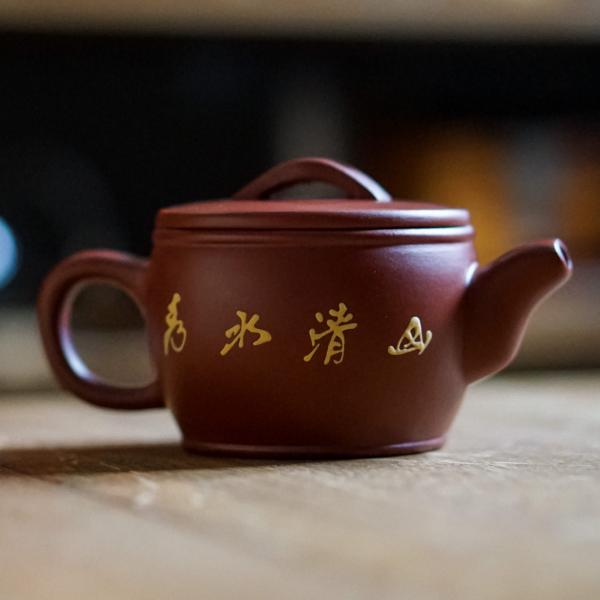 Исинский чайник «Хань Ва Ху» 150&nbsp;мл