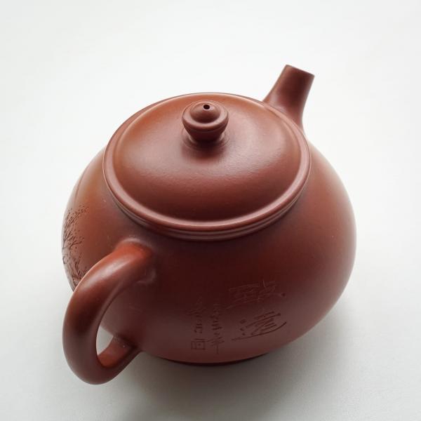Исинский чайник «Ши Пяо» 290&nbsp;мл