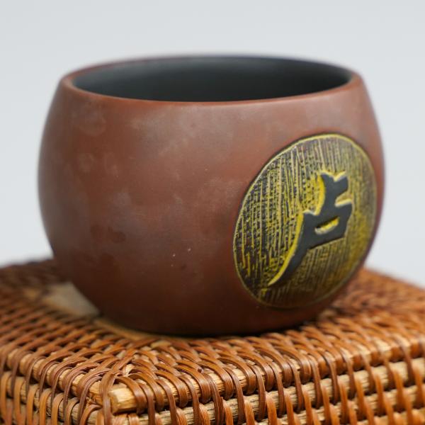 Пиала из Гуанси «Нисин Тао 2605» 120&nbsp;мл