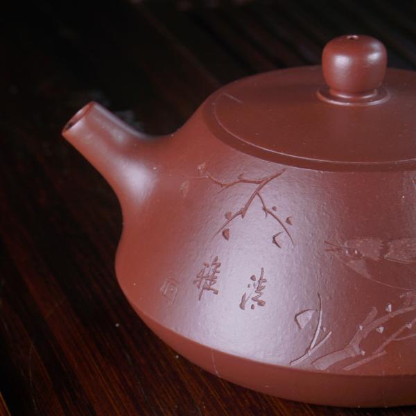 Исинский чайник «Хуа Няо Ши Пяо» 210&nbsp;мл