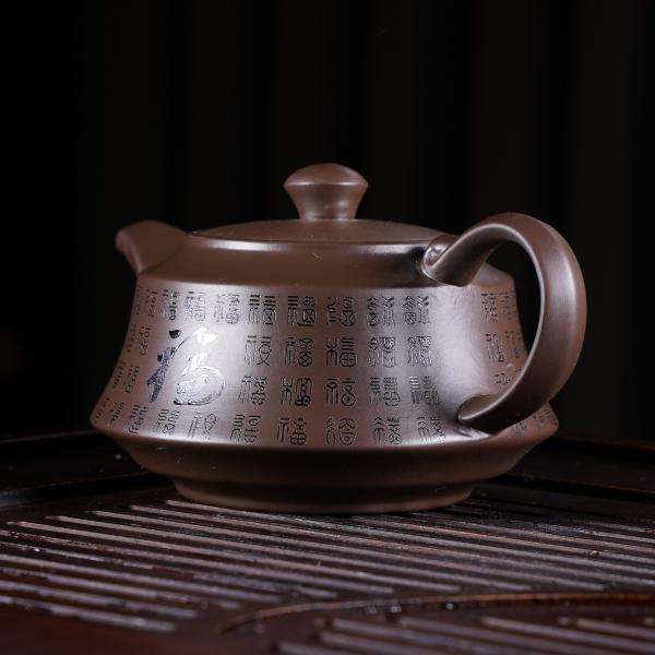 Исинский чайник «2341» купаж 180&nbsp;мл