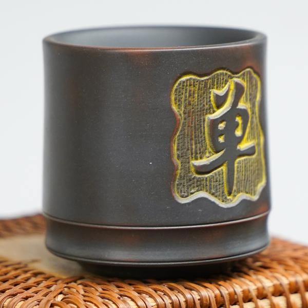 Пиала из Гуанси «Нисин Тао 2642» 95&nbsp;мл