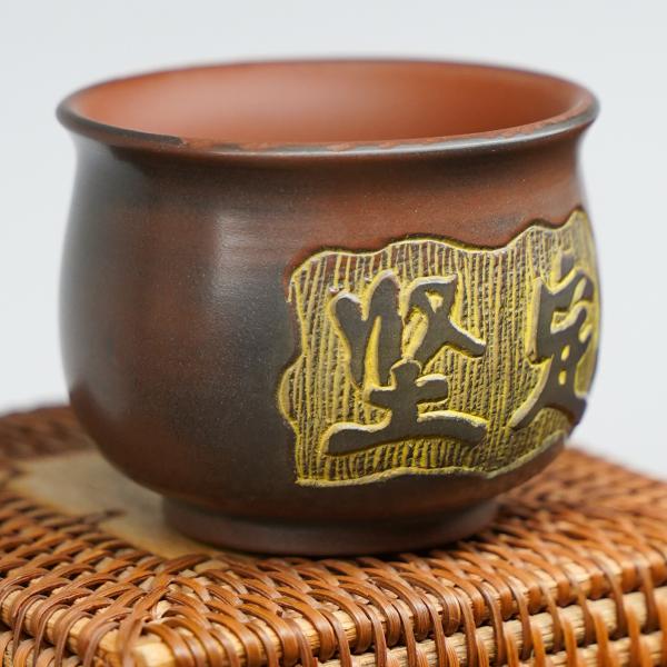 Пиала из Гуанси «Нисин Тао 2632» 110&nbsp;мл