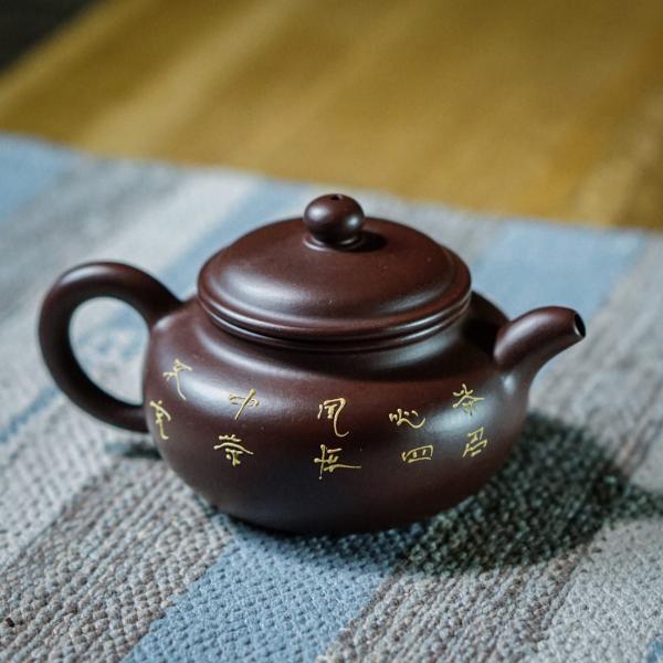 Исинский чайник «Фан Гу цветок и птица» 190&nbsp;мл