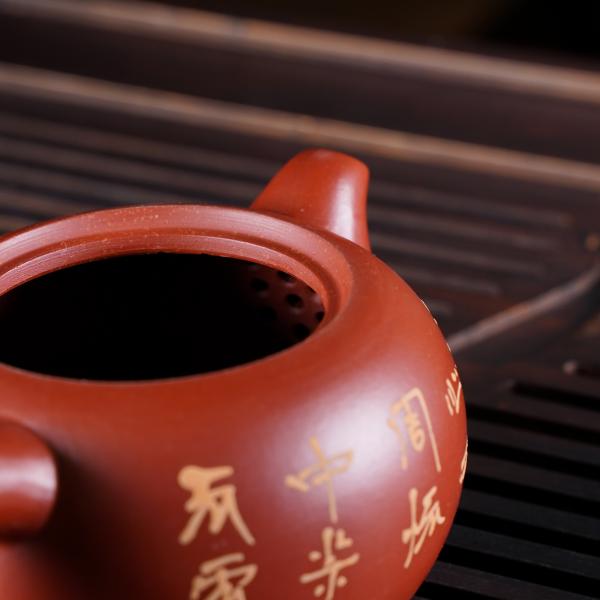 Исинский чайник «Семя лотоса» 155&nbsp;мл