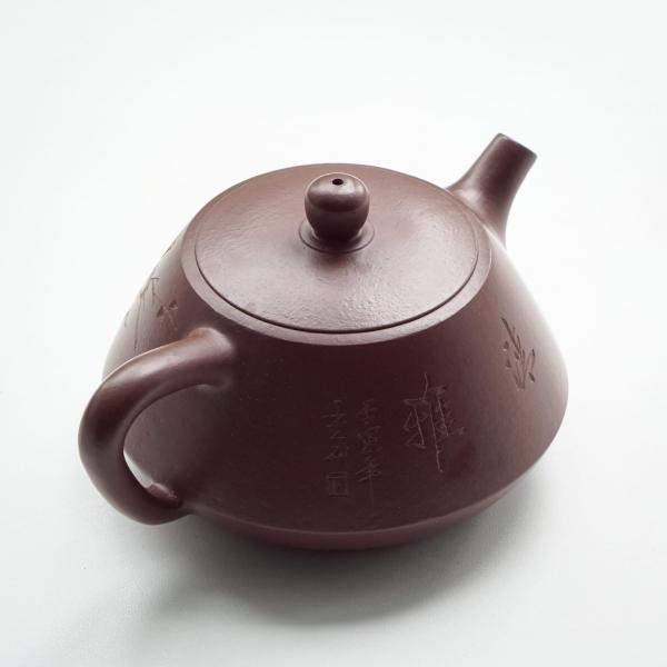 Исинский чайник «Хуа Няо Ши Пяо» 205&nbsp;мл