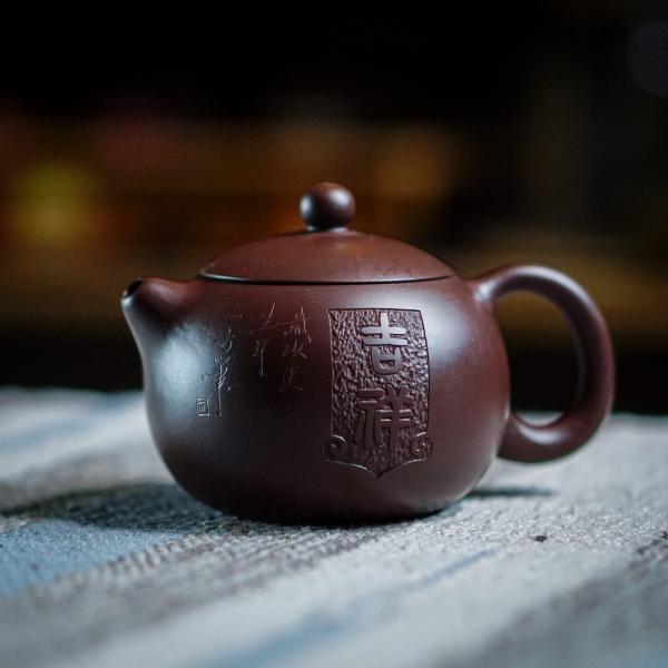 Исинский чайник «Си Ши» 185&nbsp;мл