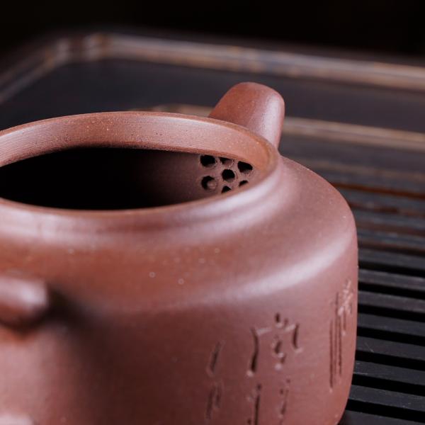 Исинский чайник «Дэ Чжун» купаж 135&nbsp;мл