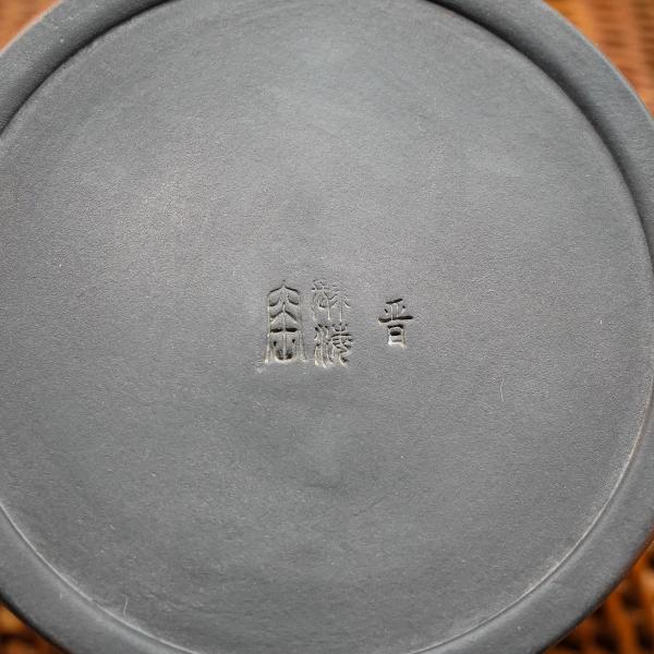 Чайник «Ши Пяо» Цзяньшуй керамика 130&nbsp;мл