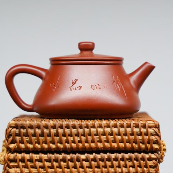 Исинский чайник «Ши Пяо 67» 125 мл Исинский чайник «Ши Пяо 67» 125 мл