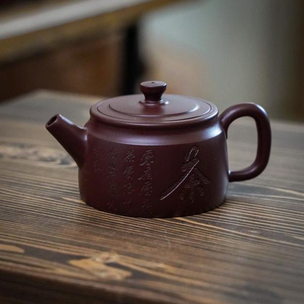 Исинский чайник «Дэ Чжун» 220 мл фото