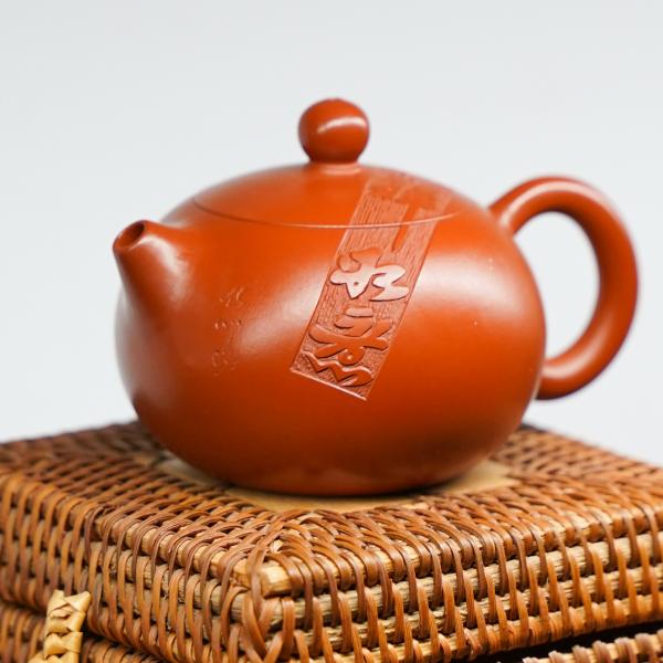 Исинский чайник «Си Ши 69» 155&nbsp;мл