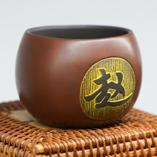 Пиала из Гуанси «Нисин Тао 2608» 120&nbsp;мл