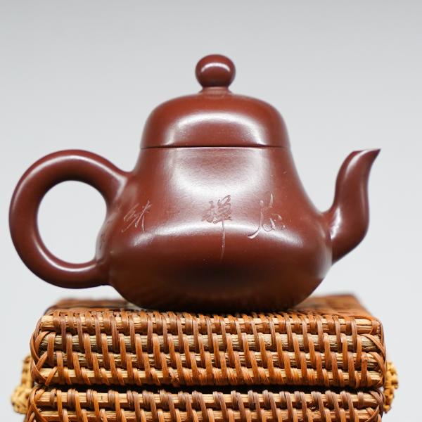 Исинский чайник «Сы Тин» 145&nbsp;мл