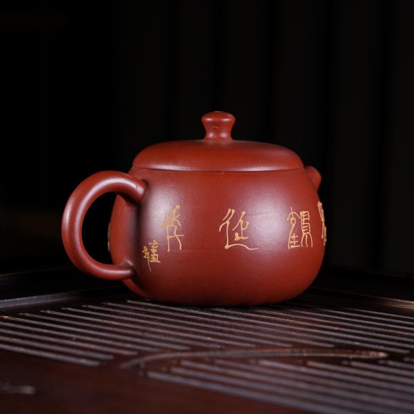 Исинский чайник «2308» 155&nbsp;мл