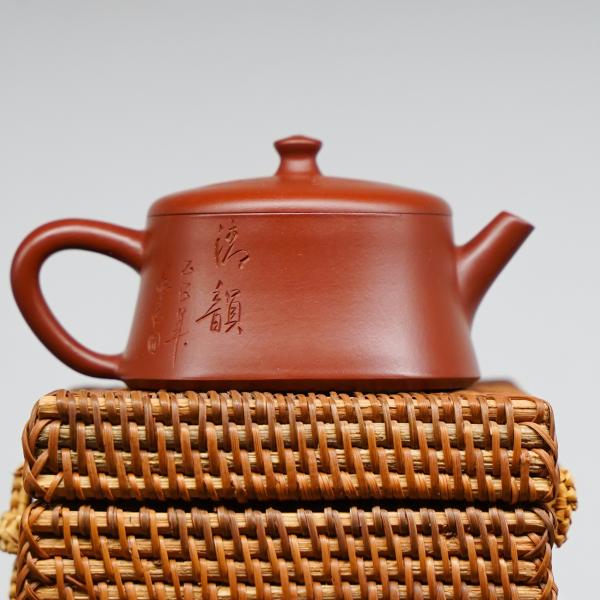 Исинский чайник «Ши Пяо эгоист» 100&nbsp;мл