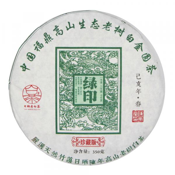 Белый чай Бай Му Дань «Изумрудный дракон» Фудин 2020 г. фото
