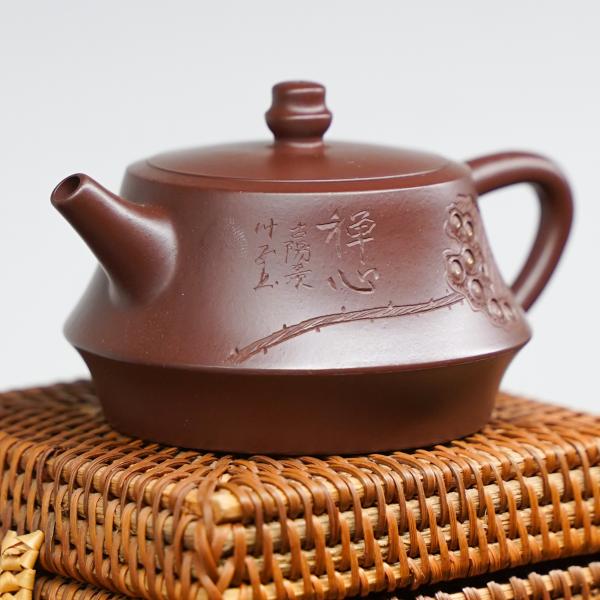 Исинский чайник «2603» 150&nbsp;мл