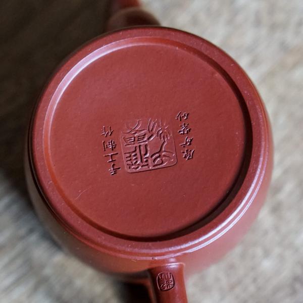 Исинский чайник «Хань Ва Ху» 145&nbsp;мл