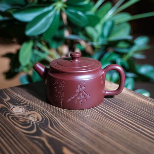 Исинский чайник «Дэ Чжун» 220&nbsp;мл