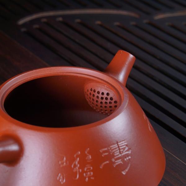 Исинский чайник «Ши Пяо Шань Шуэй» 220&nbsp;мл