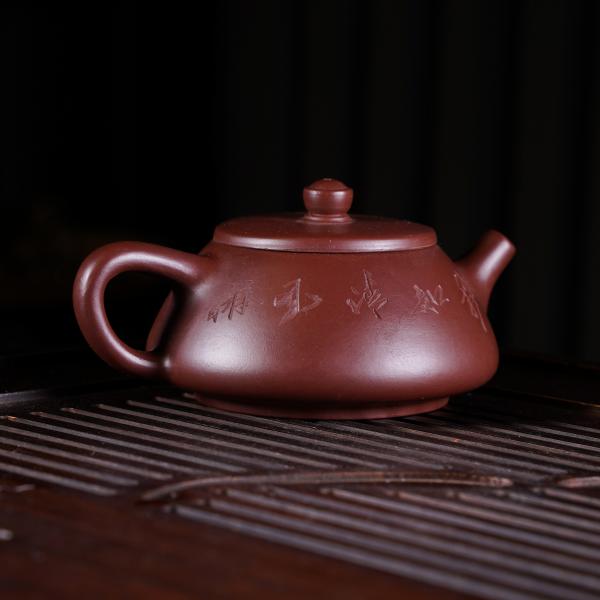 Исинский чайник «Ши Пяо» 180&nbsp;мл