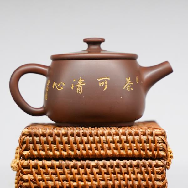 Чайник из&nbsp;Гуанси «Нисин Тао Ши&nbsp;Пяо 64» 150&nbsp;мл