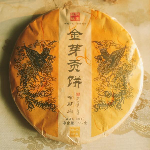 Пуэр Шу «Братья фениксы» 2016 г. Пуэр Шу «Братья фениксы» 2016 г.