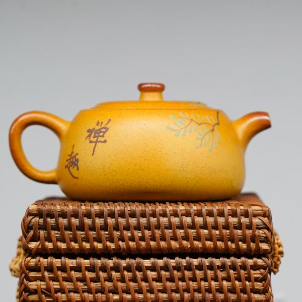 Исинский чайник «2607» 155&nbsp;мл