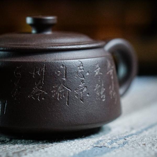 Исинский чайник «Ши Пяо Да Коу» 200&nbsp;мл