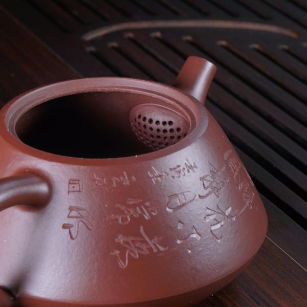 Исинский чайник «Хуа Няо Ши Пяо» 210&nbsp;мл