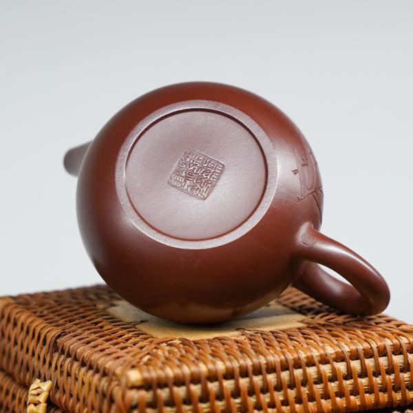 Исинский чайник «2616» 150&nbsp;мл