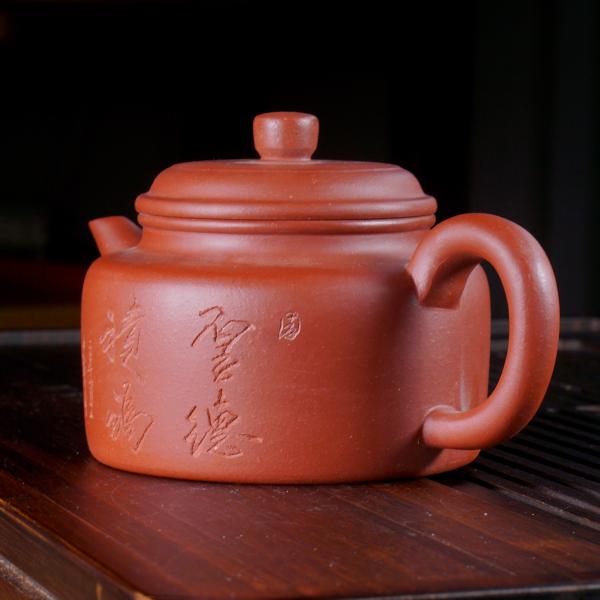 Исинский чайник «Дэ Чжун» 350&nbsp;мл