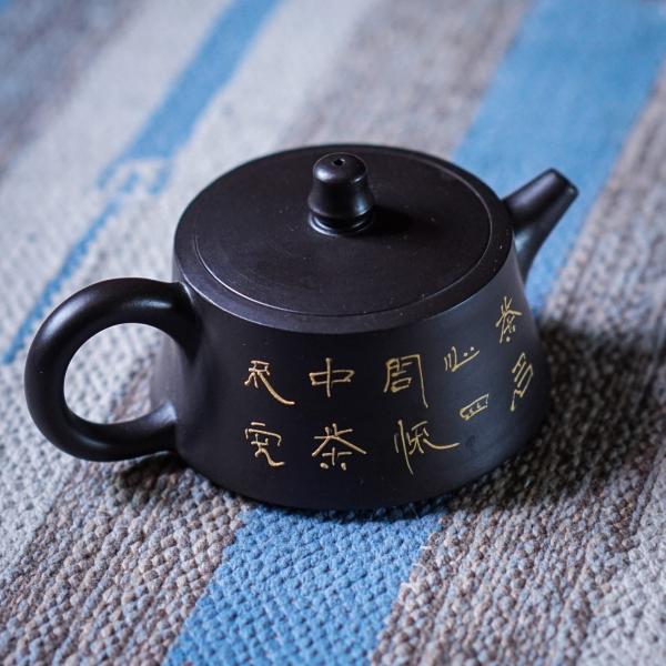 Исинский чайник «Ши Пяо Дао Ди Мин» 140&nbsp;мл