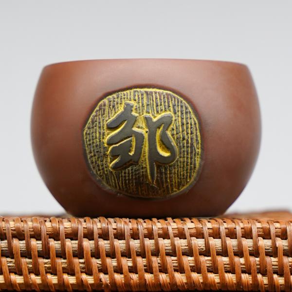 Пиала из Гуанси «Нисин Тао 2604» 120 мл фото