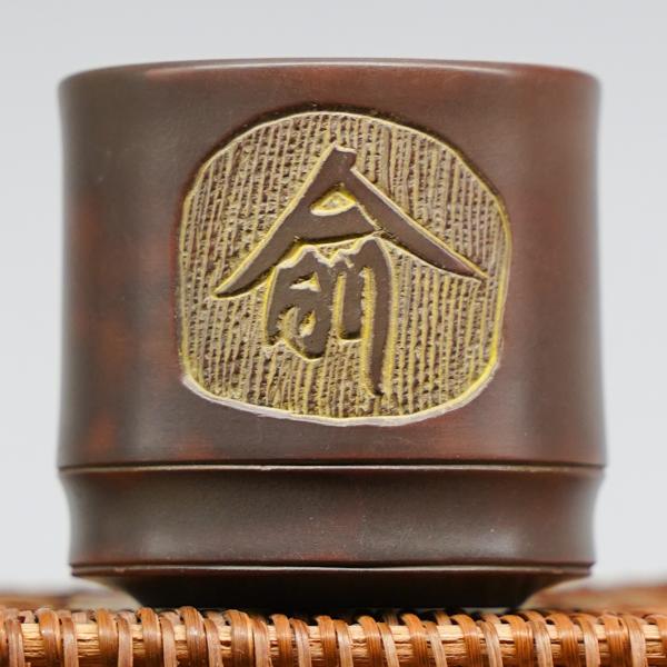 Пиала из Гуанси «Нисин Тао 2645» 95 мл Пиала из Гуанси «Нисин Тао 2645» 95 мл фото